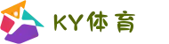 KY体育(中国)发展有限公司